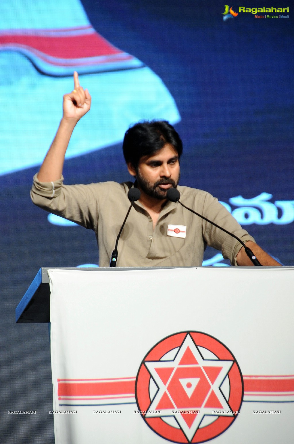 Jana Sena Party Launch