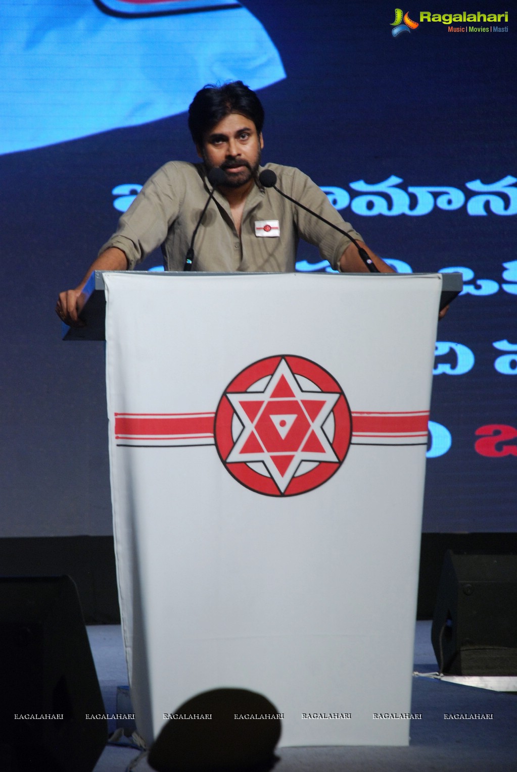 Jana Sena Party Launch