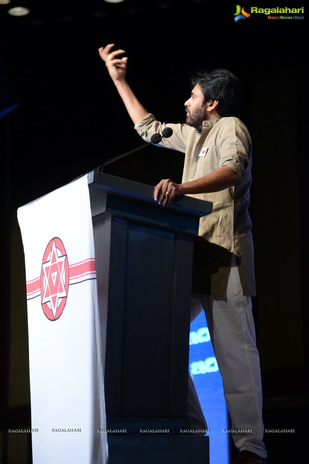 Jana Sena Party Launch