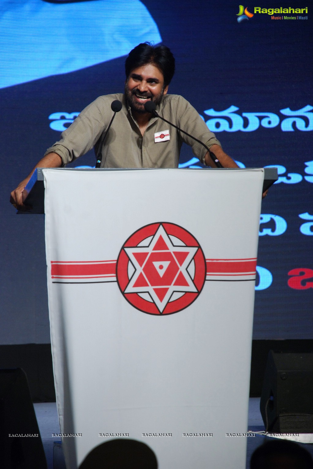 Jana Sena Party Launch