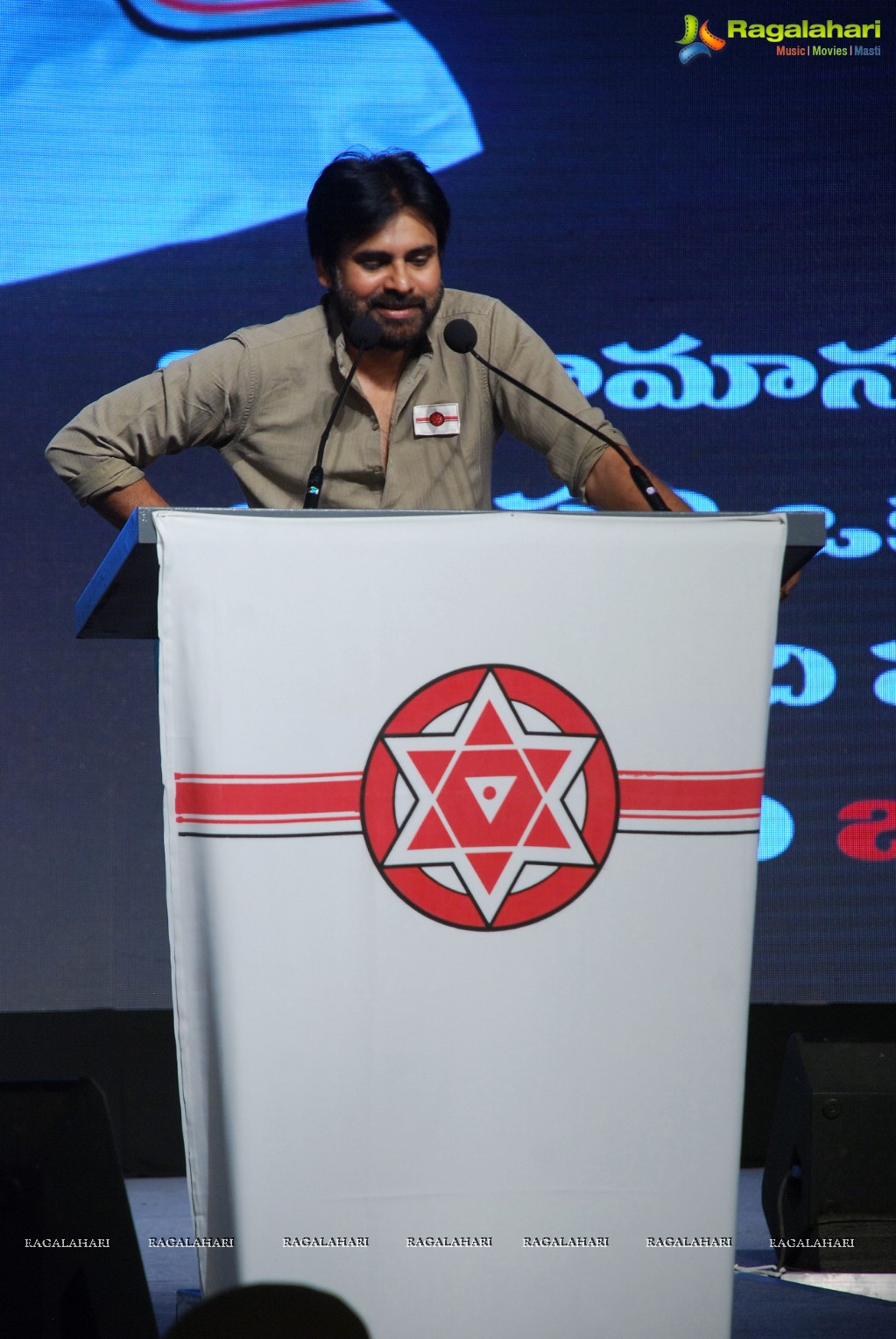 Jana Sena Party Launch