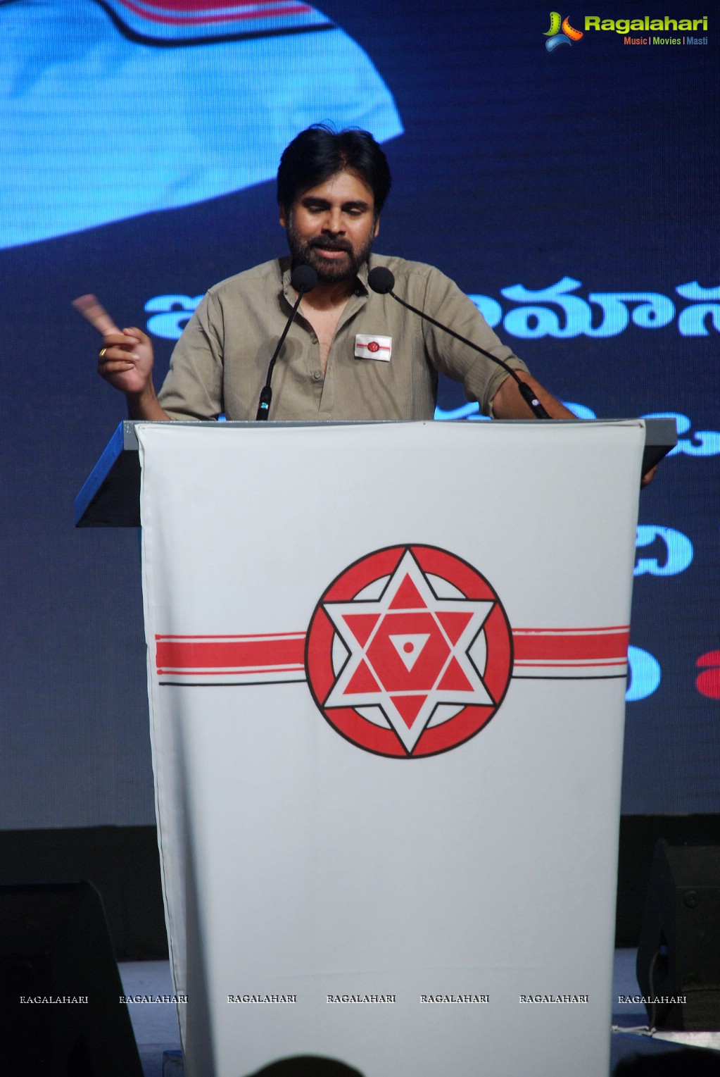 Jana Sena Party Launch