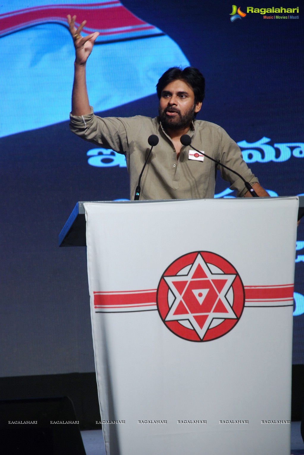 Jana Sena Party Launch