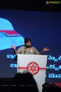 Jana Sena Party Launch