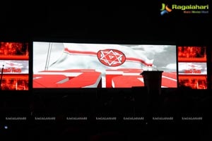 Jana Sena Party Launch