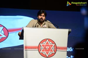 Jana Sena Party Launch