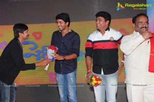 Pelladandi Preminchaka Matrame Audio Release