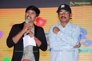 Pelladandi Preminchaka Matrame Audio Release