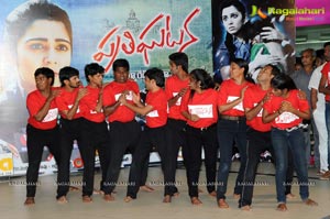 Prathighatana Audio Release