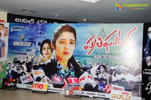 Prathighatana Audio Release