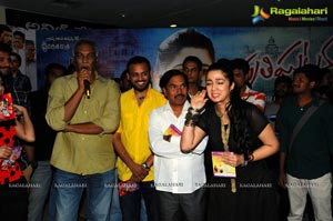 Prathighatana Audio Release