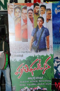 Prathighatana Audio Release