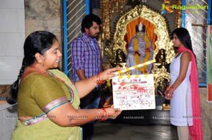 Tanish-Trishala Film Muhurat