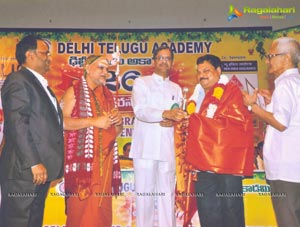 Ugadi Puraskaralu by Delhi Telugu Academy