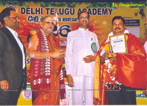 Ugadi Puraskaralu by Delhi Telugu Academy