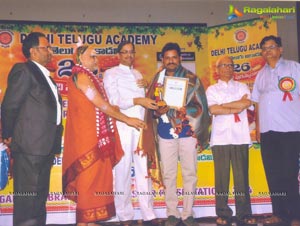 Ugadi Puraskaralu by Delhi Telugu Academy