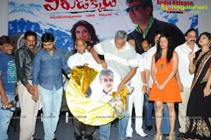 Veerudokkade Audio Release