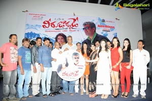 Veerudokkade Audio Release