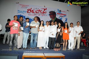 Veerudokkade Audio Release