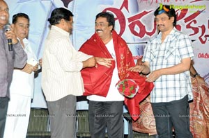 Veerudokkade Trailer Launch