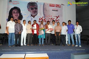 Veerudokkade Trailer Launch