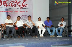 Veerudokkade Trailer Launch