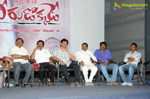 Veerudokkade Trailer Launch