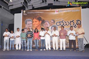 Yugmali Audio Release