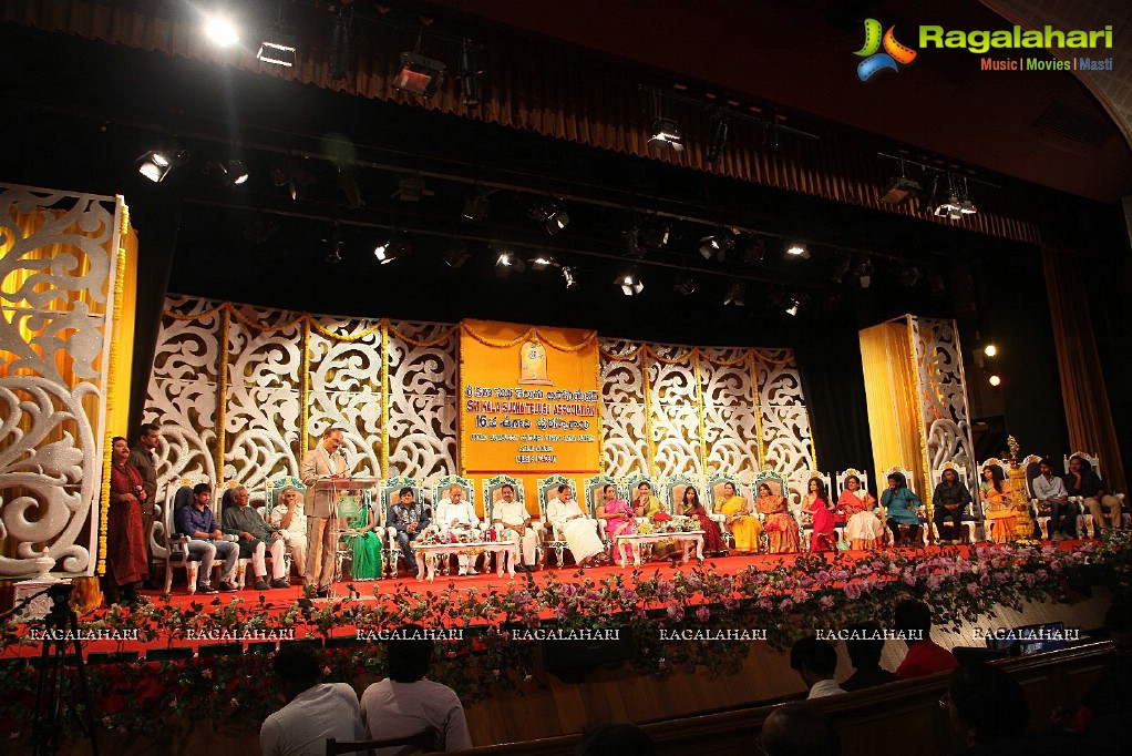 Sri Kala Sudha Ugadi Puraskaram Awards 2014