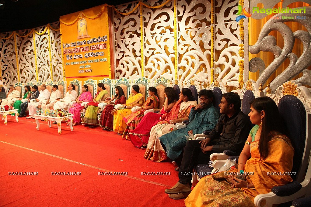 Sri Kala Sudha Ugadi Puraskaram Awards 2014