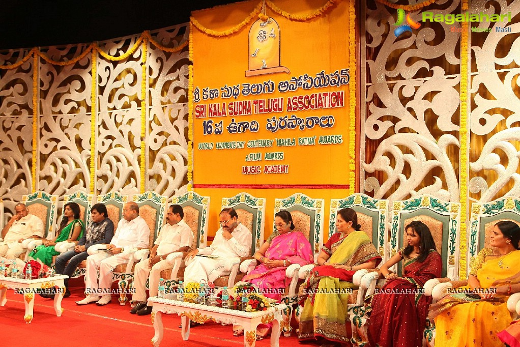 Sri Kala Sudha Ugadi Puraskaram Awards 2014