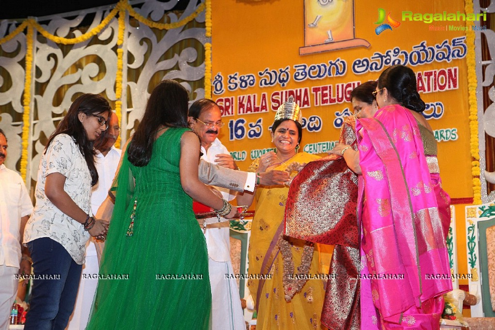 Sri Kala Sudha Ugadi Puraskaram Awards 2014