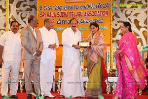 Sri Kala Sudha Ugadi Puraskaram Awards