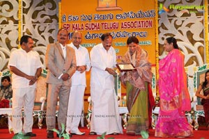 Sri Kala Sudha Ugadi Puraskaram Awards