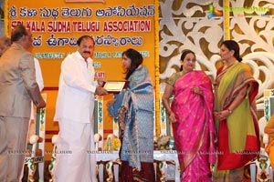 Sri Kala Sudha Ugadi Puraskaram Awards