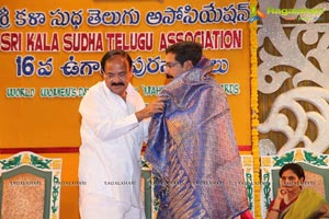 Sri Kala Sudha Ugadi Puraskaram Awards