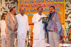 Sri Kala Sudha Ugadi Puraskaram Awards