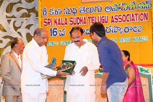 Sri Kala Sudha Ugadi Puraskaram Awards