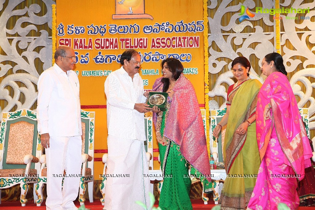 Sri Kala Sudha Ugadi Puraskaram Awards 2014