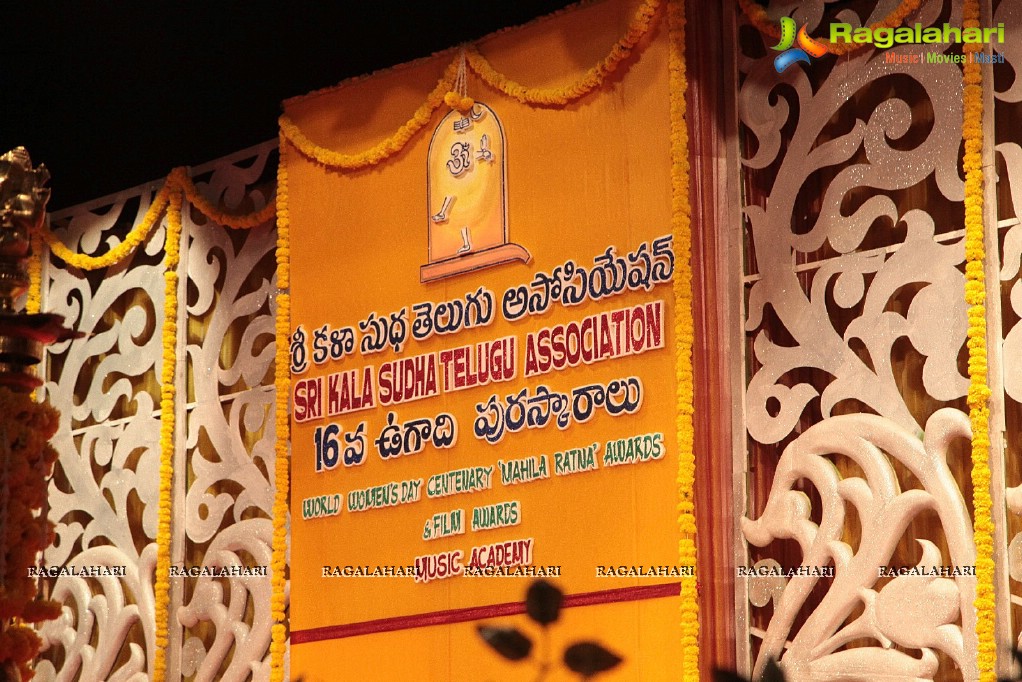 Sri Kala Sudha Ugadi Puraskaram Awards 2014