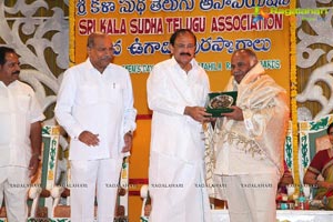 Sri Kala Sudha Ugadi Puraskaram Awards