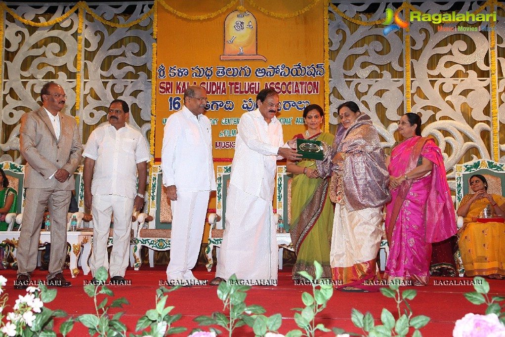 Sri Kala Sudha Ugadi Puraskaram Awards 2014