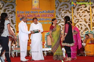 Sri Kala Sudha Ugadi Puraskaram Awards