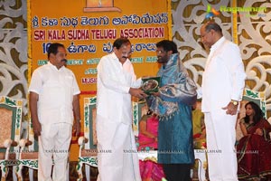 Sri Kala Sudha Ugadi Puraskaram Awards