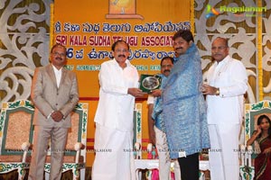 Sri Kala Sudha Ugadi Puraskaram Awards