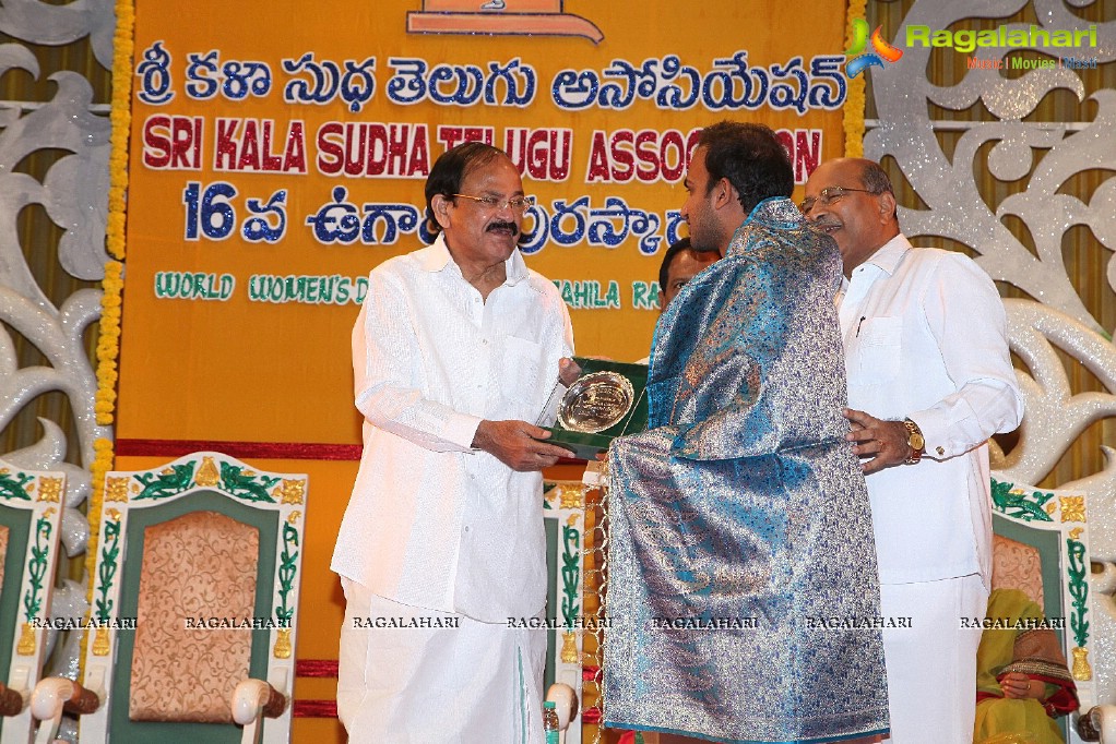 Sri Kala Sudha Ugadi Puraskaram Awards 2014