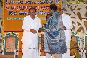 Sri Kala Sudha Ugadi Puraskaram Awards