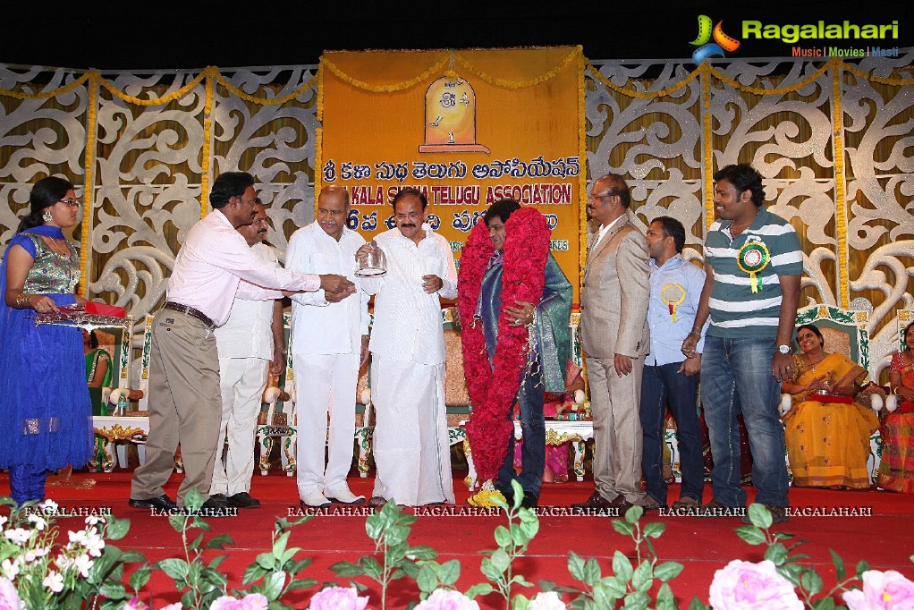 Sri Kala Sudha Ugadi Puraskaram Awards 2014