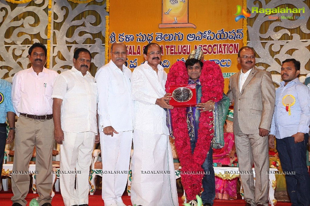 Sri Kala Sudha Ugadi Puraskaram Awards 2014