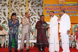 Sri Kala Sudha Ugadi Puraskaram Awards